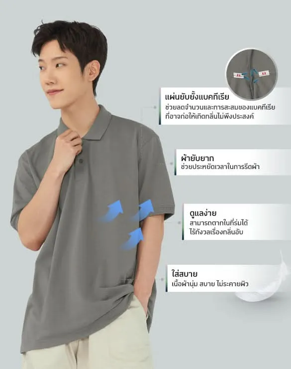 Minimal Polo™ Collection [Yearend Bigsale]