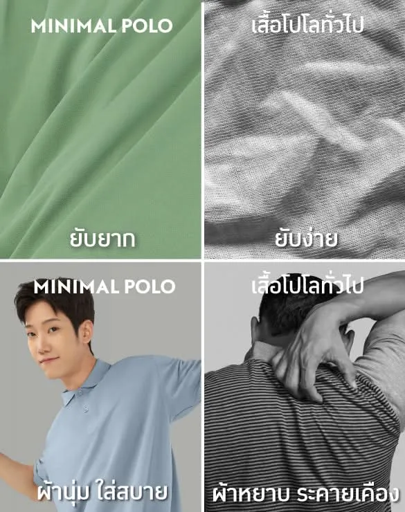 Minimal Polo™ Collection [Yearend Bigsale]