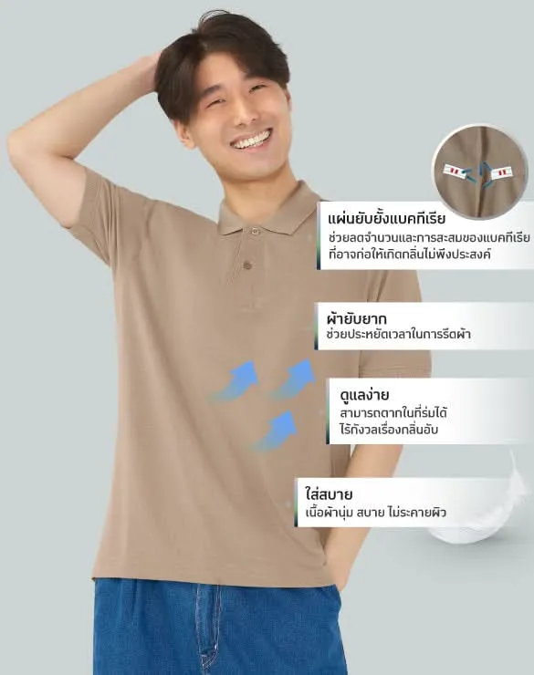 Minimal Polo™ Collection [Yearend Bigsale]