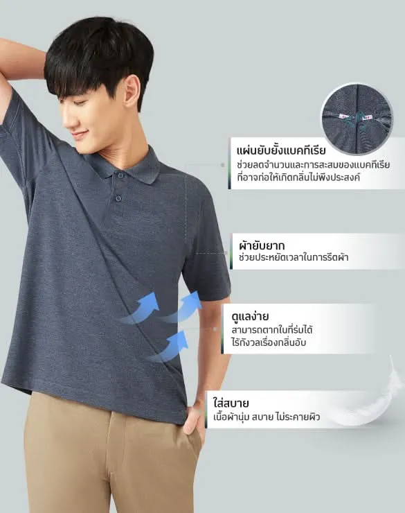 Minimal Polo™ Collection [Yearend Bigsale]