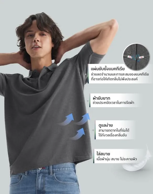 Minimal Polo™ Collection [Yearend Bigsale]