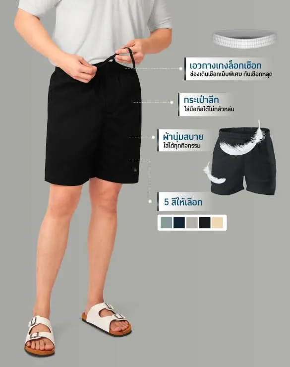 Minimal Shorts™ [Clearance]